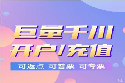 百度广告计费规则及案例分享