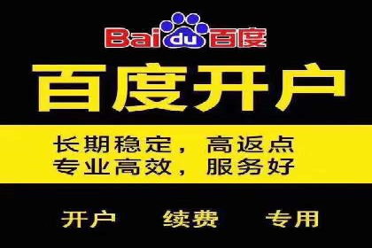 信息流广告投放公司实战案例解读