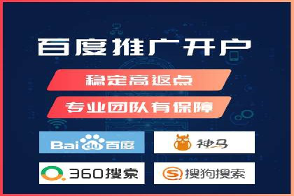 揭秘：SEM代运营推广公司助力企业业绩翻倍